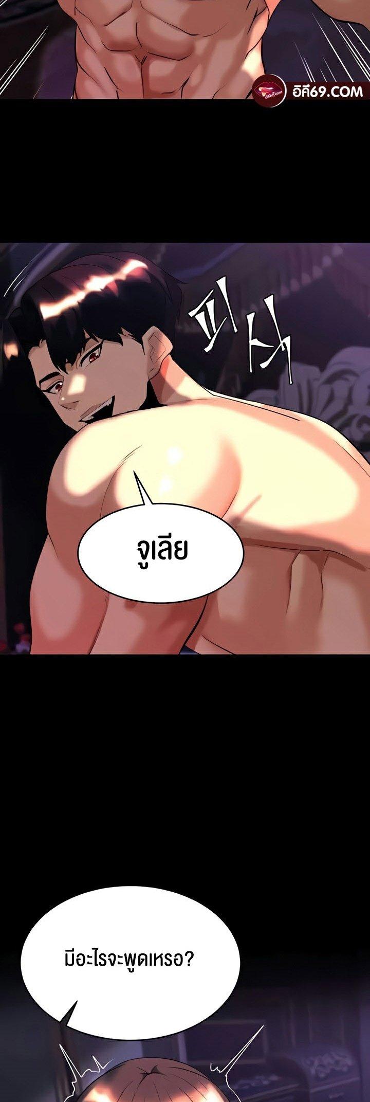 Doujin-Lc- อ่าน โดจิน มังฮวา เกาหลี ญี่ปุ่น จีน แปลไทย Corruption in the Dungeon ตอนที่ 1 2 3 4 5 6 7 8 9 10 11 12 13 14 ฟรี ไม่มีโฆษณา อ่าน โดจิน Manhwa เกาหลี ญี่ปุ่น จีน เรามีครบ คัดมาให้เน้นๆ โดจิน 18+ รับประกันความฟินโดย  Doujin Lc