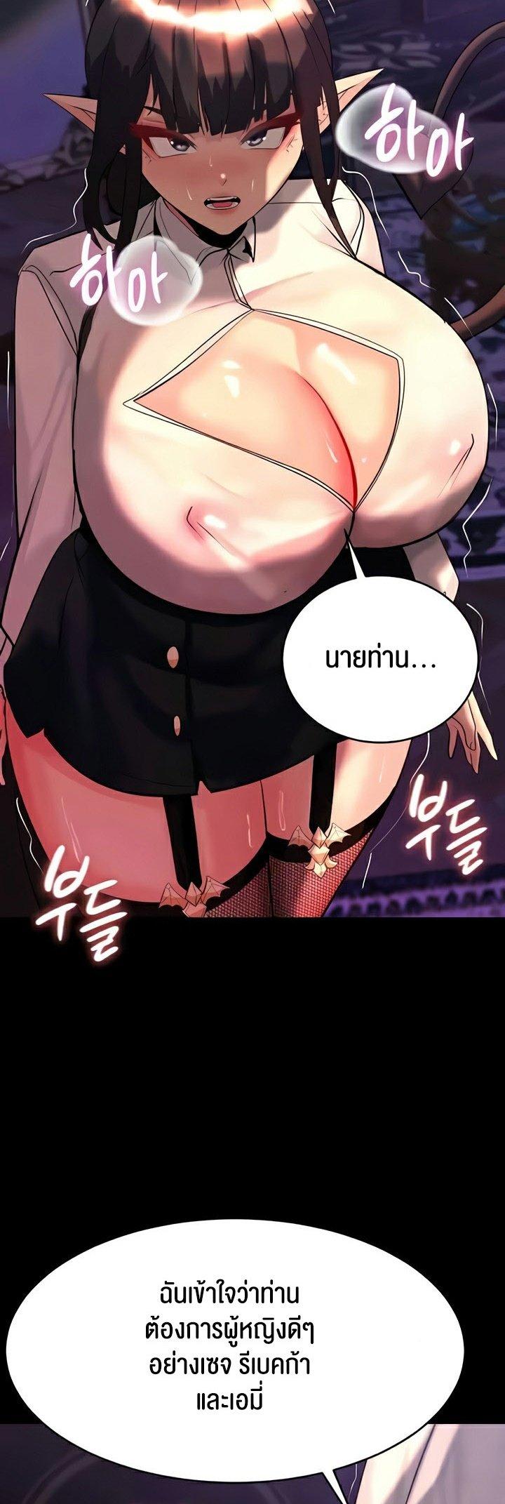 Doujin-Lc- อ่าน โดจิน มังฮวา เกาหลี ญี่ปุ่น จีน แปลไทย Corruption in the Dungeon ตอนที่ 1 2 3 4 5 6 7 8 9 10 11 12 13 14 ฟรี ไม่มีโฆษณา อ่าน โดจิน Manhwa เกาหลี ญี่ปุ่น จีน เรามีครบ คัดมาให้เน้นๆ โดจิน 18+ รับประกันความฟินโดย  Doujin Lc