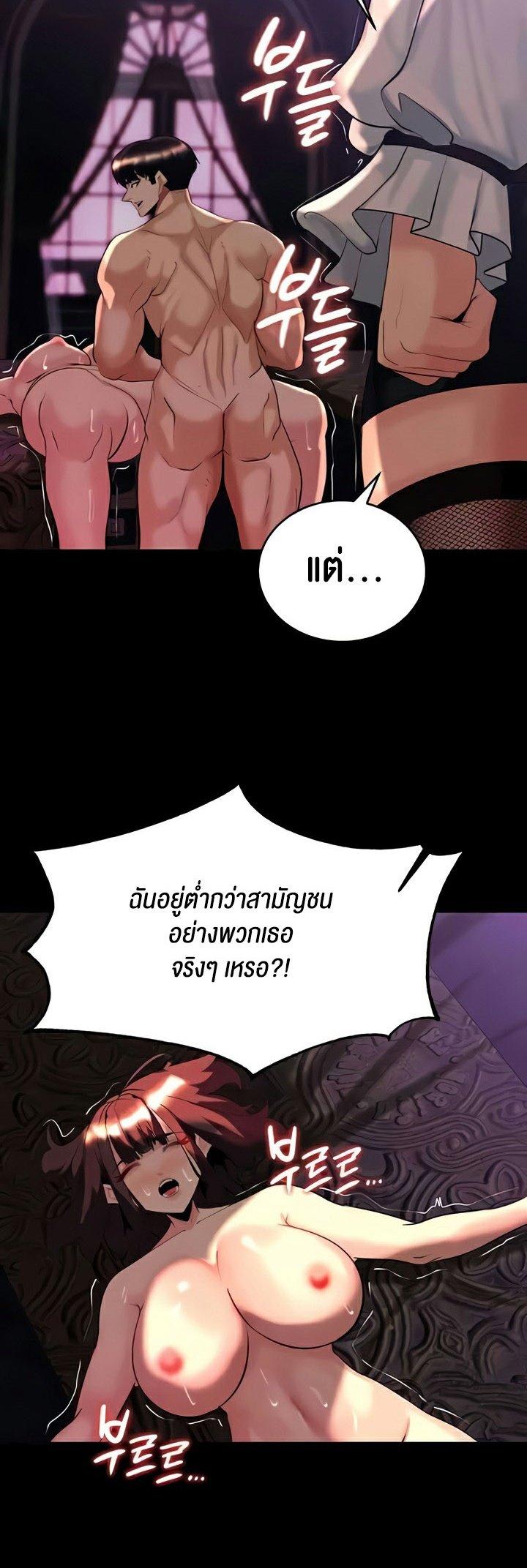 Doujin-Lc- อ่าน โดจิน มังฮวา เกาหลี ญี่ปุ่น จีน แปลไทย Corruption in the Dungeon ตอนที่ 1 2 3 4 5 6 7 8 9 10 11 12 13 14 ฟรี ไม่มีโฆษณา อ่าน โดจิน Manhwa เกาหลี ญี่ปุ่น จีน เรามีครบ คัดมาให้เน้นๆ โดจิน 18+ รับประกันความฟินโดย  Doujin Lc