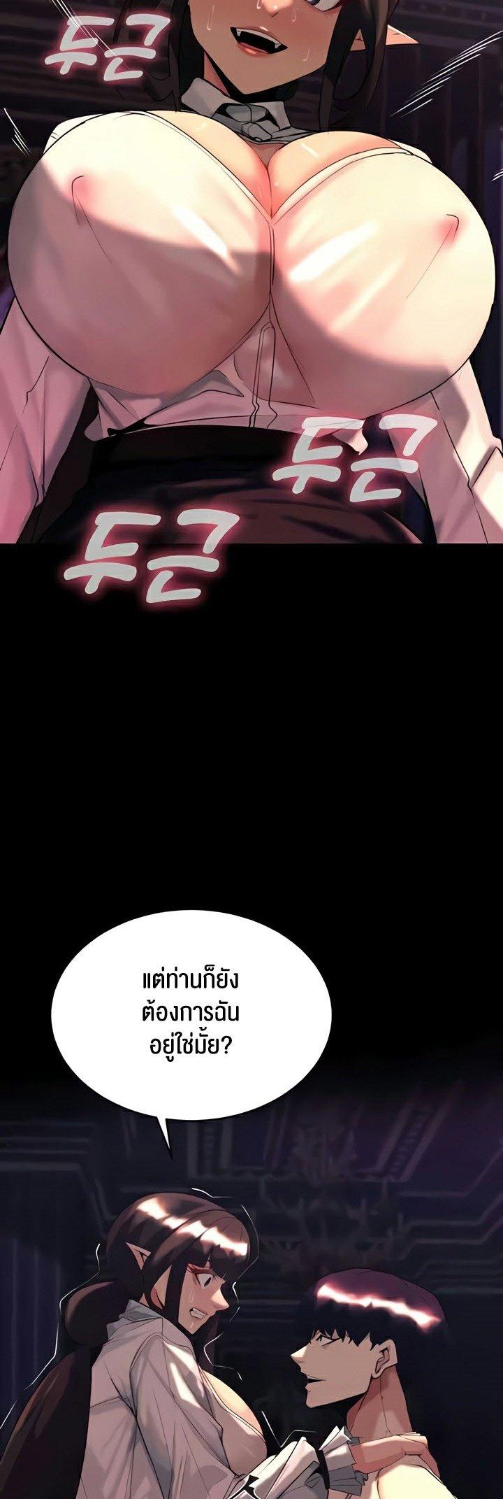 Doujin-Lc- อ่าน โดจิน มังฮวา เกาหลี ญี่ปุ่น จีน แปลไทย Corruption in the Dungeon ตอนที่ 1 2 3 4 5 6 7 8 9 10 11 12 13 14 ฟรี ไม่มีโฆษณา อ่าน โดจิน Manhwa เกาหลี ญี่ปุ่น จีน เรามีครบ คัดมาให้เน้นๆ โดจิน 18+ รับประกันความฟินโดย  Doujin Lc