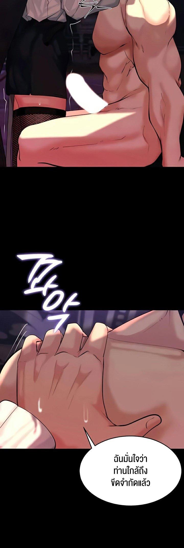 Doujin-Lc- อ่าน โดจิน มังฮวา เกาหลี ญี่ปุ่น จีน แปลไทย Corruption in the Dungeon ตอนที่ 1 2 3 4 5 6 7 8 9 10 11 12 13 14 ฟรี ไม่มีโฆษณา อ่าน โดจิน Manhwa เกาหลี ญี่ปุ่น จีน เรามีครบ คัดมาให้เน้นๆ โดจิน 18+ รับประกันความฟินโดย  Doujin Lc