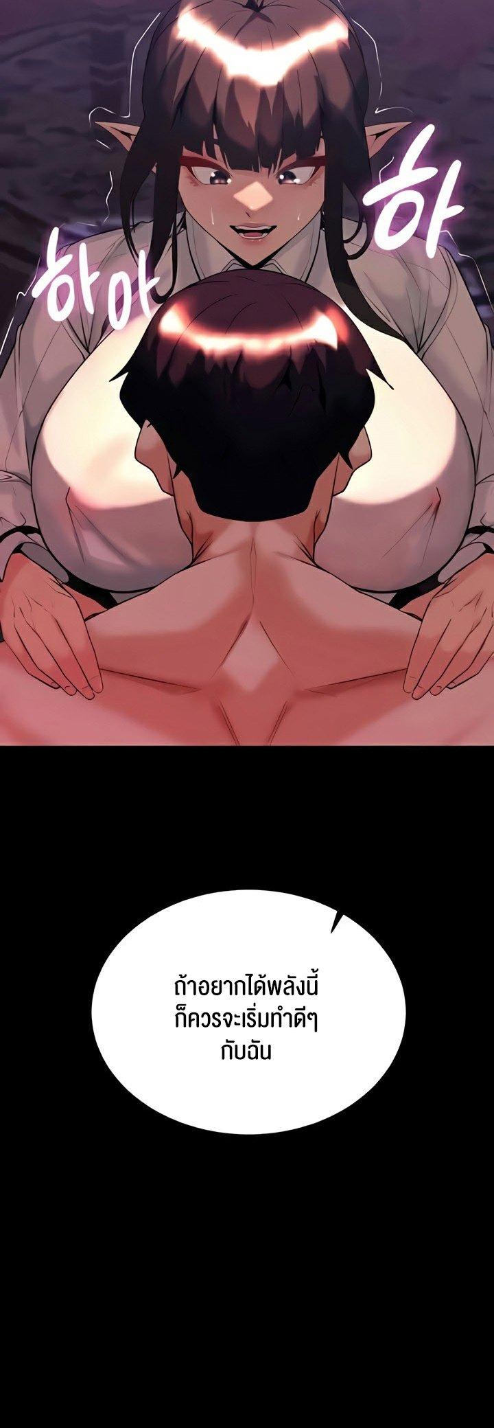 Doujin-Lc- อ่าน โดจิน มังฮวา เกาหลี ญี่ปุ่น จีน แปลไทย Corruption in the Dungeon ตอนที่ 1 2 3 4 5 6 7 8 9 10 11 12 13 14 ฟรี ไม่มีโฆษณา อ่าน โดจิน Manhwa เกาหลี ญี่ปุ่น จีน เรามีครบ คัดมาให้เน้นๆ โดจิน 18+ รับประกันความฟินโดย  Doujin Lc