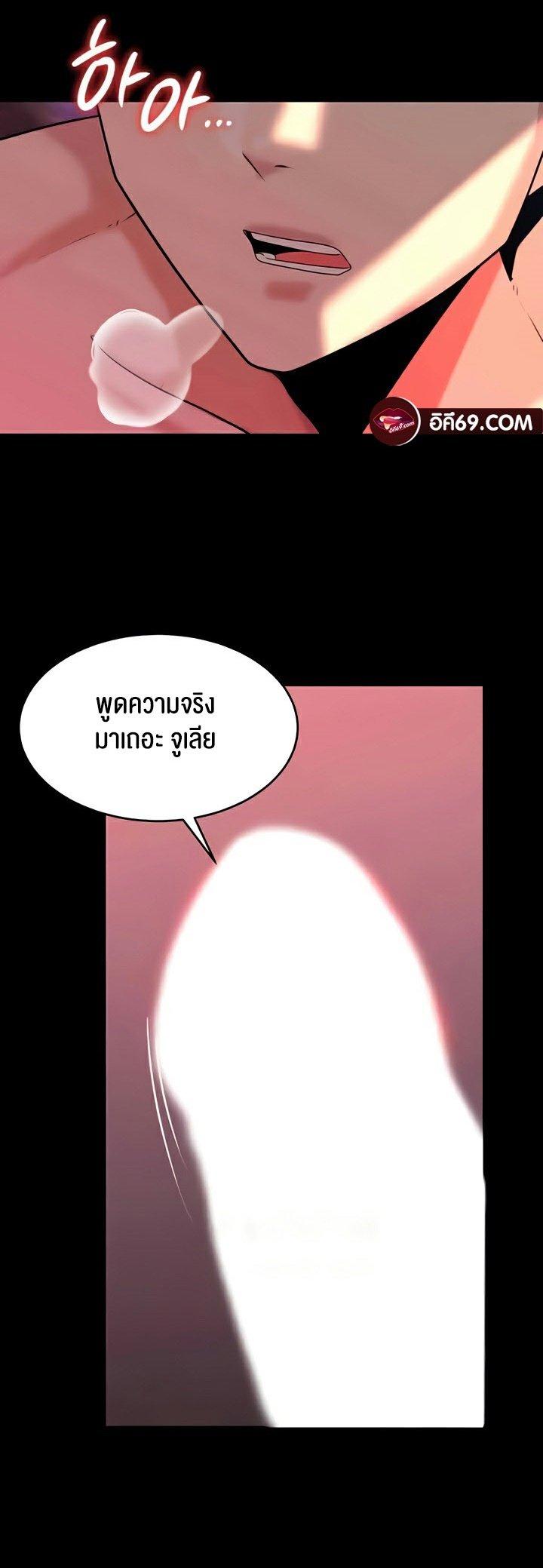 Doujin-Lc- อ่าน โดจิน มังฮวา เกาหลี ญี่ปุ่น จีน แปลไทย Corruption in the Dungeon ตอนที่ 1 2 3 4 5 6 7 8 9 10 11 12 13 14 ฟรี ไม่มีโฆษณา อ่าน โดจิน Manhwa เกาหลี ญี่ปุ่น จีน เรามีครบ คัดมาให้เน้นๆ โดจิน 18+ รับประกันความฟินโดย  Doujin Lc