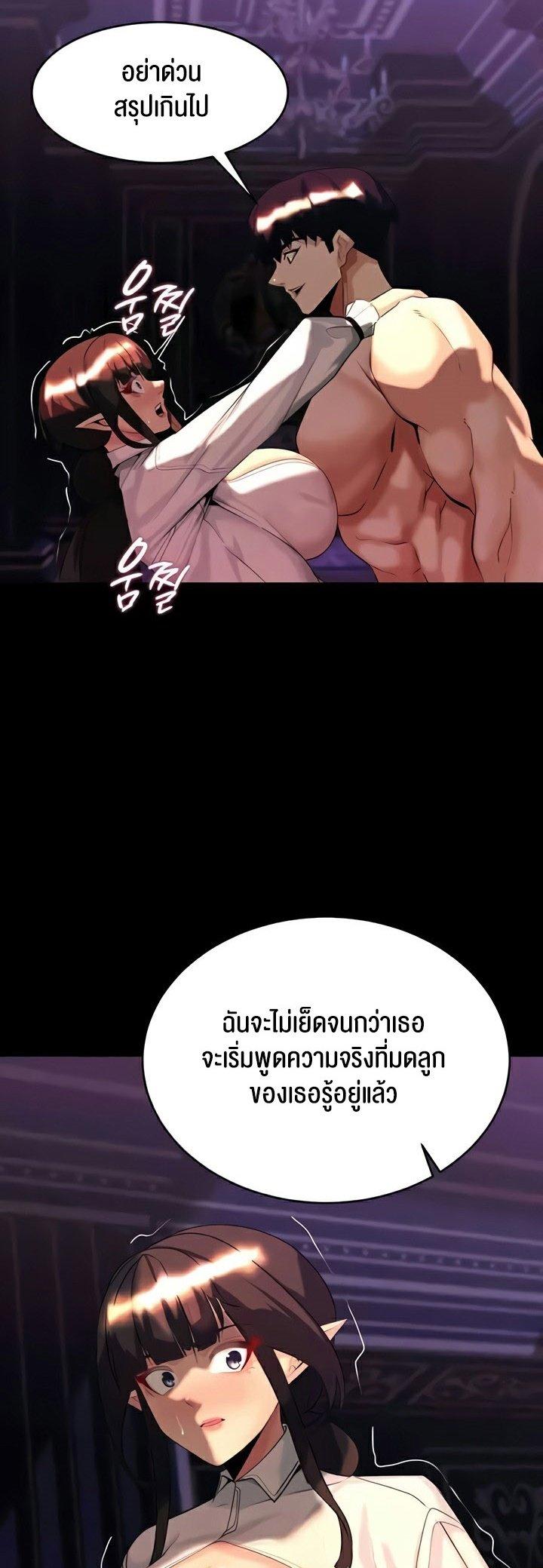 Doujin-Lc- อ่าน โดจิน มังฮวา เกาหลี ญี่ปุ่น จีน แปลไทย Corruption in the Dungeon ตอนที่ 1 2 3 4 5 6 7 8 9 10 11 12 13 14 ฟรี ไม่มีโฆษณา อ่าน โดจิน Manhwa เกาหลี ญี่ปุ่น จีน เรามีครบ คัดมาให้เน้นๆ โดจิน 18+ รับประกันความฟินโดย  Doujin Lc