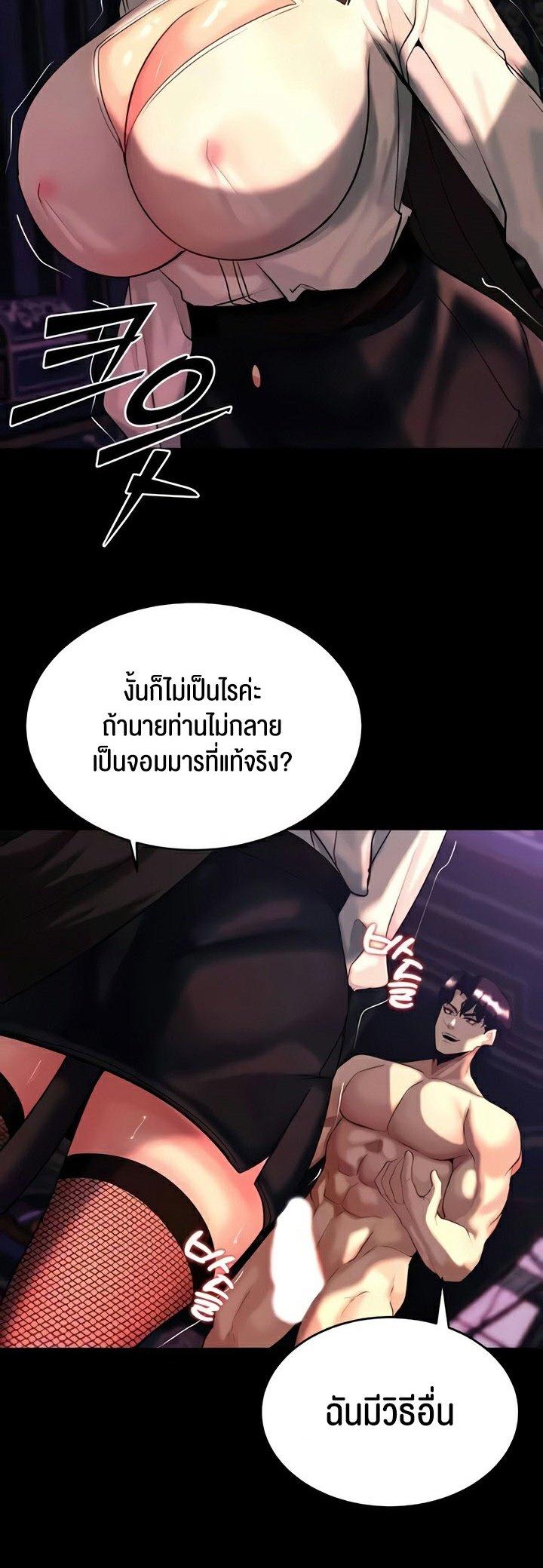 Doujin-Lc- อ่าน โดจิน มังฮวา เกาหลี ญี่ปุ่น จีน แปลไทย Corruption in the Dungeon ตอนที่ 1 2 3 4 5 6 7 8 9 10 11 12 13 14 ฟรี ไม่มีโฆษณา อ่าน โดจิน Manhwa เกาหลี ญี่ปุ่น จีน เรามีครบ คัดมาให้เน้นๆ โดจิน 18+ รับประกันความฟินโดย  Doujin Lc