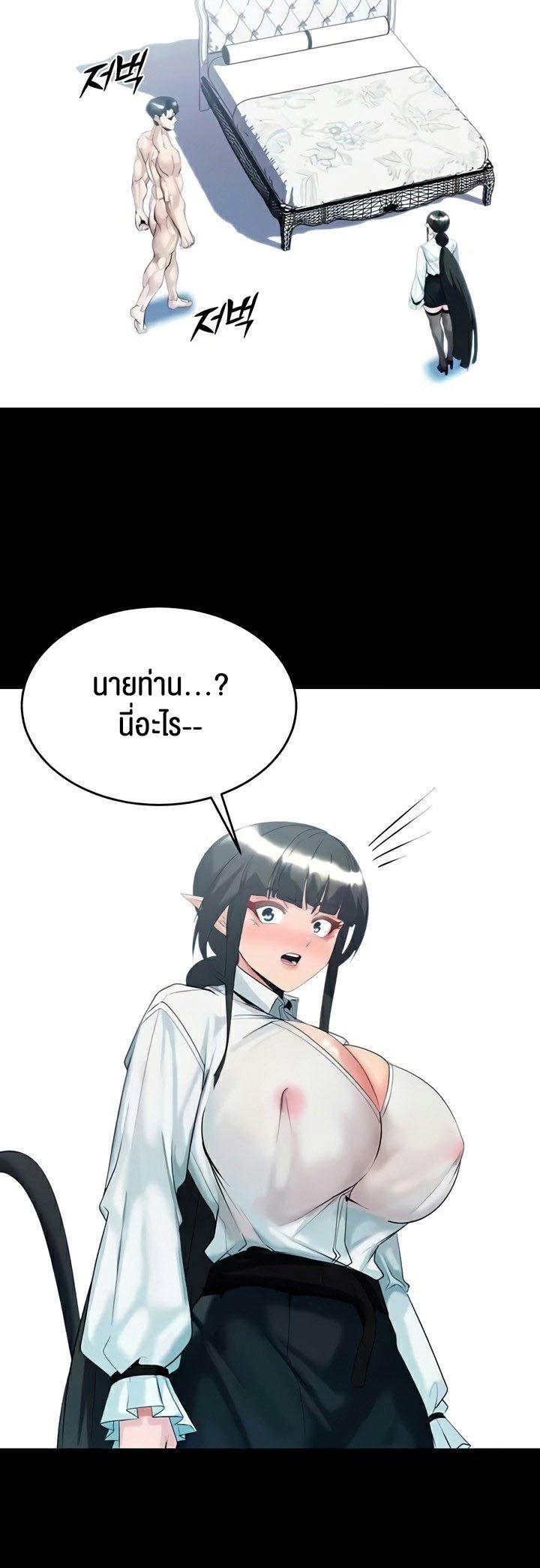 Doujin-Lc- อ่าน โดจิน มังฮวา เกาหลี ญี่ปุ่น จีน แปลไทย Corruption in the Dungeon ตอนที่ 1 2 3 4 5 6 7 8 9 10 11 12 13 14 ฟรี ไม่มีโฆษณา อ่าน โดจิน Manhwa เกาหลี ญี่ปุ่น จีน เรามีครบ คัดมาให้เน้นๆ โดจิน 18+ รับประกันความฟินโดย  Doujin Lc