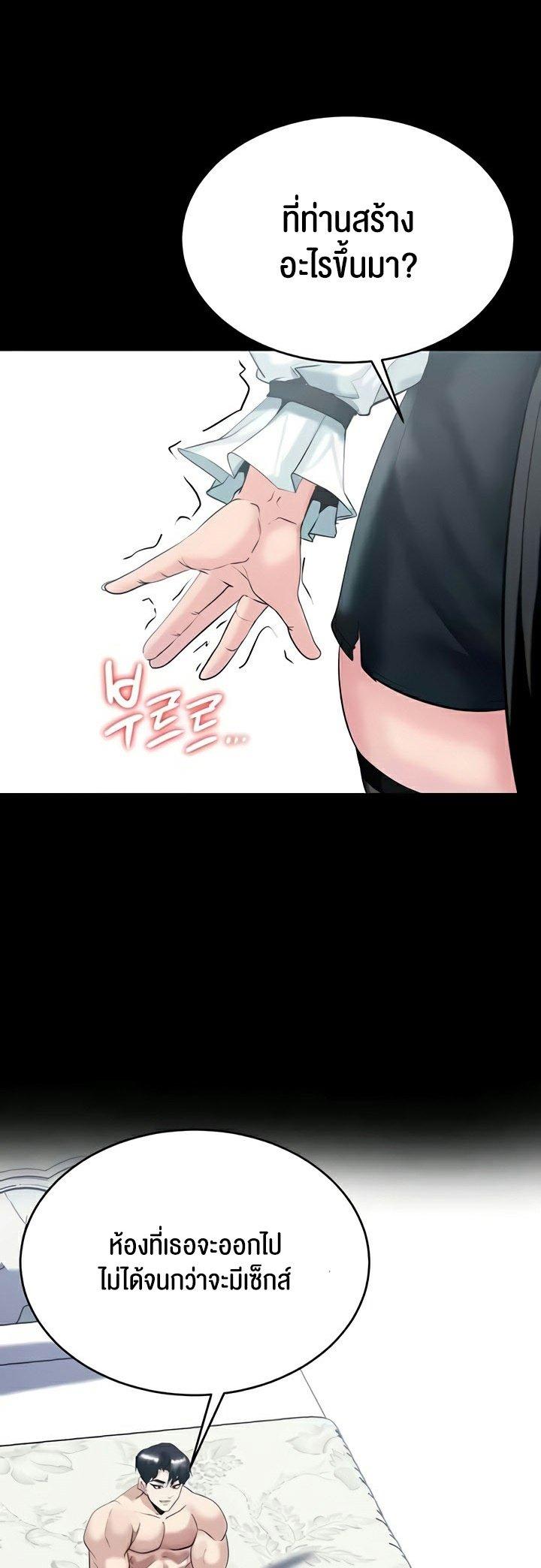 Doujin-Lc- อ่าน โดจิน มังฮวา เกาหลี ญี่ปุ่น จีน แปลไทย Corruption in the Dungeon ตอนที่ 1 2 3 4 5 6 7 8 9 10 11 12 13 14 ฟรี ไม่มีโฆษณา อ่าน โดจิน Manhwa เกาหลี ญี่ปุ่น จีน เรามีครบ คัดมาให้เน้นๆ โดจิน 18+ รับประกันความฟินโดย  Doujin Lc