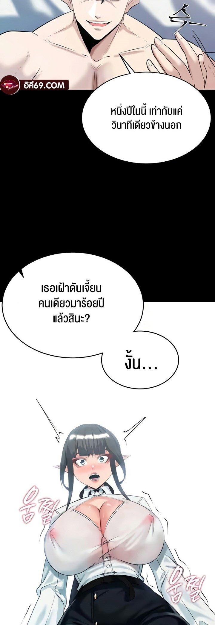 Doujin-Lc- อ่าน โดจิน มังฮวา เกาหลี ญี่ปุ่น จีน แปลไทย Corruption in the Dungeon ตอนที่ 1 2 3 4 5 6 7 8 9 10 11 12 13 14 ฟรี ไม่มีโฆษณา อ่าน โดจิน Manhwa เกาหลี ญี่ปุ่น จีน เรามีครบ คัดมาให้เน้นๆ โดจิน 18+ รับประกันความฟินโดย  Doujin Lc
