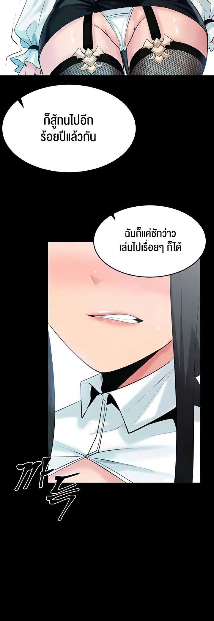 Doujin-Lc- อ่าน โดจิน มังฮวา เกาหลี ญี่ปุ่น จีน แปลไทย Corruption in the Dungeon ตอนที่ 1 2 3 4 5 6 7 8 9 10 11 12 13 14 ฟรี ไม่มีโฆษณา อ่าน โดจิน Manhwa เกาหลี ญี่ปุ่น จีน เรามีครบ คัดมาให้เน้นๆ โดจิน 18+ รับประกันความฟินโดย  Doujin Lc
