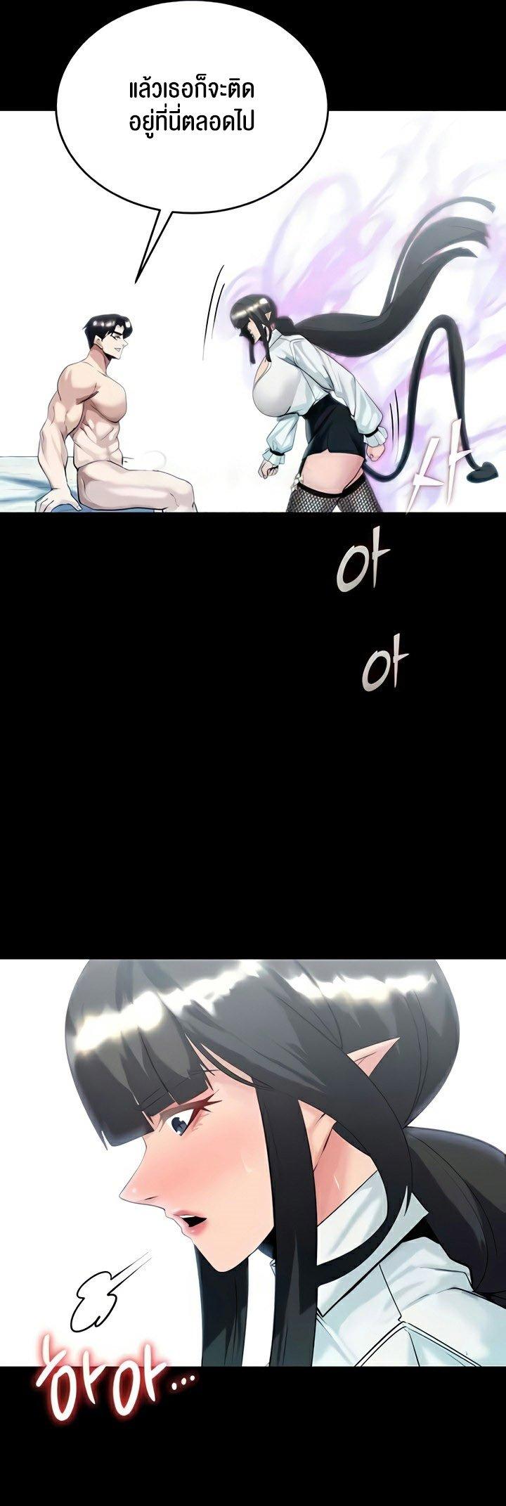Doujin-Lc- อ่าน โดจิน มังฮวา เกาหลี ญี่ปุ่น จีน แปลไทย Corruption in the Dungeon ตอนที่ 1 2 3 4 5 6 7 8 9 10 11 12 13 14 ฟรี ไม่มีโฆษณา อ่าน โดจิน Manhwa เกาหลี ญี่ปุ่น จีน เรามีครบ คัดมาให้เน้นๆ โดจิน 18+ รับประกันความฟินโดย  Doujin Lc