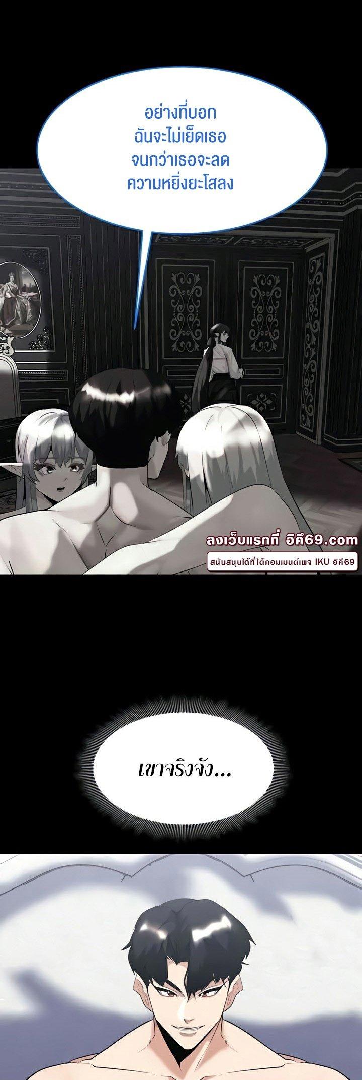 Doujin-Lc- อ่าน โดจิน มังฮวา เกาหลี ญี่ปุ่น จีน แปลไทย Corruption in the Dungeon ตอนที่ 1 2 3 4 5 6 7 8 9 10 11 12 13 14 ฟรี ไม่มีโฆษณา อ่าน โดจิน Manhwa เกาหลี ญี่ปุ่น จีน เรามีครบ คัดมาให้เน้นๆ โดจิน 18+ รับประกันความฟินโดย  Doujin Lc