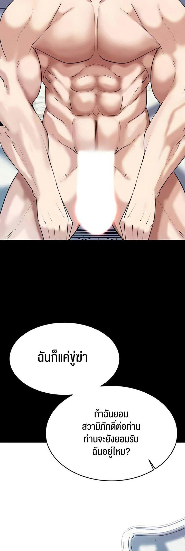 Doujin-Lc- อ่าน โดจิน มังฮวา เกาหลี ญี่ปุ่น จีน แปลไทย Corruption in the Dungeon ตอนที่ 1 2 3 4 5 6 7 8 9 10 11 12 13 14 ฟรี ไม่มีโฆษณา อ่าน โดจิน Manhwa เกาหลี ญี่ปุ่น จีน เรามีครบ คัดมาให้เน้นๆ โดจิน 18+ รับประกันความฟินโดย  Doujin Lc