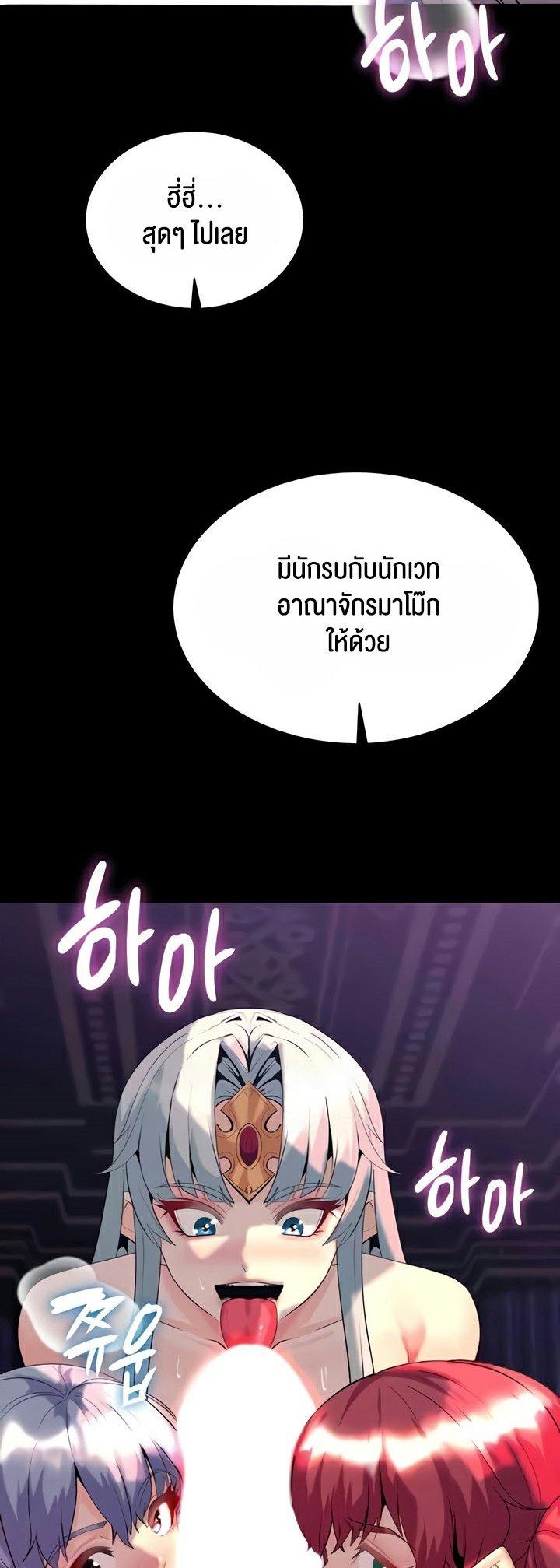 Doujin-Lc- อ่าน โดจิน มังฮวา เกาหลี ญี่ปุ่น จีน แปลไทย Corruption in the Dungeon ตอนที่ 1 2 3 4 5 6 7 8 9 10 11 12 13 14 ฟรี ไม่มีโฆษณา อ่าน โดจิน Manhwa เกาหลี ญี่ปุ่น จีน เรามีครบ คัดมาให้เน้นๆ โดจิน 18+ รับประกันความฟินโดย  Doujin Lc