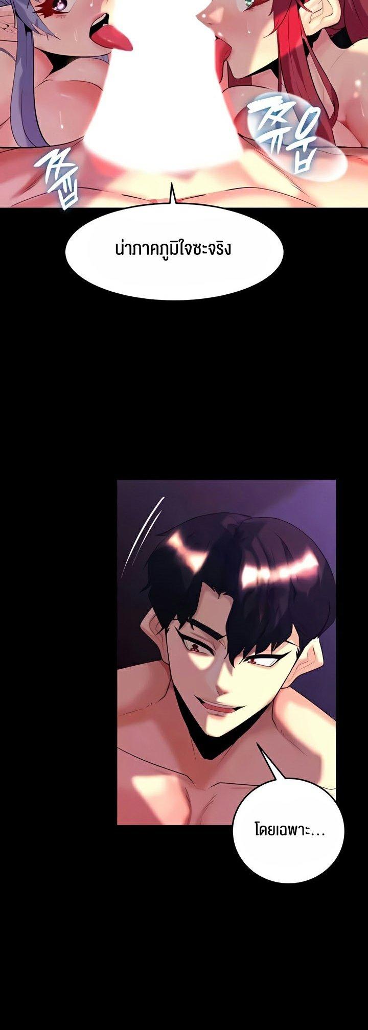 Doujin-Lc- อ่าน โดจิน มังฮวา เกาหลี ญี่ปุ่น จีน แปลไทย Corruption in the Dungeon ตอนที่ 1 2 3 4 5 6 7 8 9 10 11 12 13 14 ฟรี ไม่มีโฆษณา อ่าน โดจิน Manhwa เกาหลี ญี่ปุ่น จีน เรามีครบ คัดมาให้เน้นๆ โดจิน 18+ รับประกันความฟินโดย  Doujin Lc