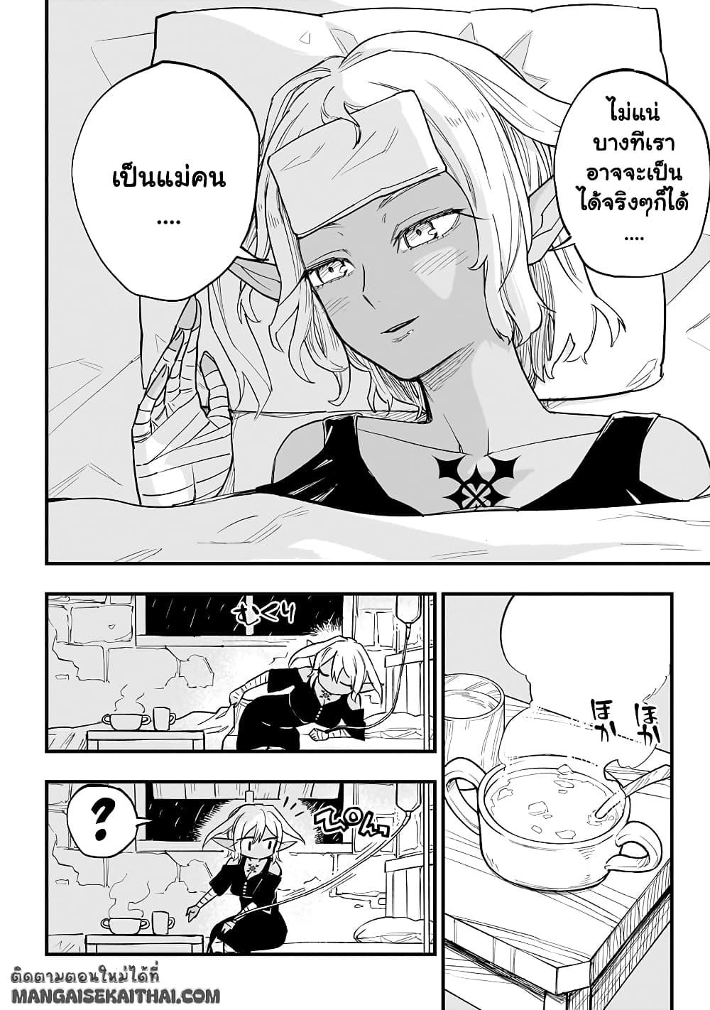 Manga-lc-com อ่านมังงะ อ่านการ์ตูน ออนไลน์ ฟรี Tensei Akuma no Saikyou Yuusha Ikusei Keikaku ตอนที่ 1 2 3 4 5 6 7 8 9 10 11 12 13 14 ฟรี ไม่มีโฆษณา Manga-lc - อ่าน มังงะ อ่าน การ์ตูน ออนไลน์ อ่านมังงะ ฟรี