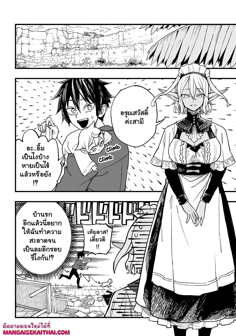 Manga-lc-com อ่านมังงะ อ่านการ์ตูน ออนไลน์ ฟรี Tensei Akuma no Saikyou Yuusha Ikusei Keikaku ตอนที่ 1 2 3 4 5 6 7 8 9 10 11 12 13 14 ฟรี ไม่มีโฆษณา Manga-lc - อ่าน มังงะ อ่าน การ์ตูน ออนไลน์ อ่านมังงะ ฟรี