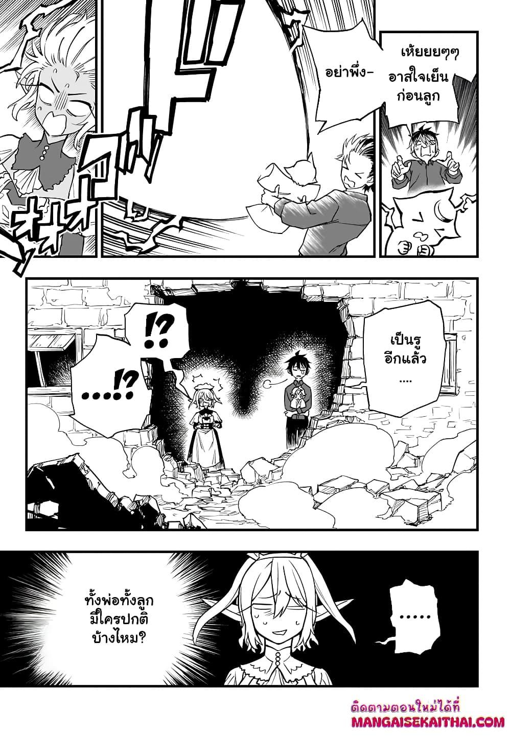 Manga-lc-com อ่านมังงะ อ่านการ์ตูน ออนไลน์ ฟรี Tensei Akuma no Saikyou Yuusha Ikusei Keikaku ตอนที่ 1 2 3 4 5 6 7 8 9 10 11 12 13 14 ฟรี ไม่มีโฆษณา Manga-lc - อ่าน มังงะ อ่าน การ์ตูน ออนไลน์ อ่านมังงะ ฟรี