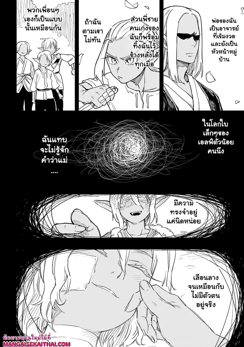 Manga-lc-com อ่านมังงะ อ่านการ์ตูน ออนไลน์ ฟรี Tensei Akuma no Saikyou Yuusha Ikusei Keikaku ตอนที่ 1 2 3 4 5 6 7 8 9 10 11 12 13 14 ฟรี ไม่มีโฆษณา Manga-lc - อ่าน มังงะ อ่าน การ์ตูน ออนไลน์ อ่านมังงะ ฟรี