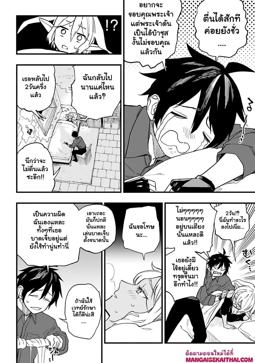 Manga-lc-com อ่านมังงะ อ่านการ์ตูน ออนไลน์ ฟรี Tensei Akuma no Saikyou Yuusha Ikusei Keikaku ตอนที่ 1 2 3 4 5 6 7 8 9 10 11 12 13 14 ฟรี ไม่มีโฆษณา Manga-lc - อ่าน มังงะ อ่าน การ์ตูน ออนไลน์ อ่านมังงะ ฟรี