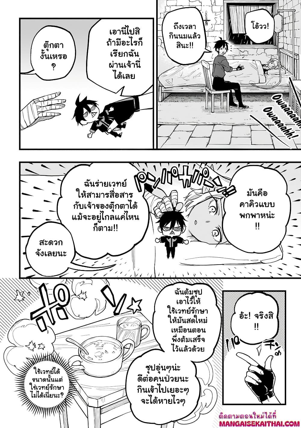 Manga-lc-com อ่านมังงะ อ่านการ์ตูน ออนไลน์ ฟรี Tensei Akuma no Saikyou Yuusha Ikusei Keikaku ตอนที่ 1 2 3 4 5 6 7 8 9 10 11 12 13 14 ฟรี ไม่มีโฆษณา Manga-lc - อ่าน มังงะ อ่าน การ์ตูน ออนไลน์ อ่านมังงะ ฟรี