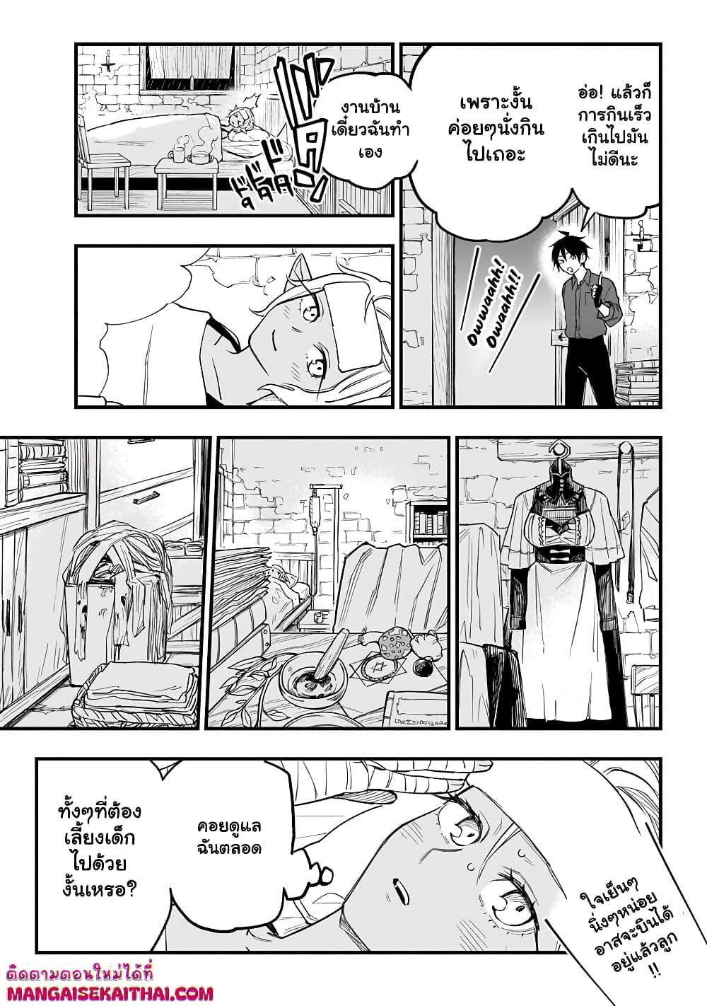 Manga-lc-com อ่านมังงะ อ่านการ์ตูน ออนไลน์ ฟรี Tensei Akuma no Saikyou Yuusha Ikusei Keikaku ตอนที่ 1 2 3 4 5 6 7 8 9 10 11 12 13 14 ฟรี ไม่มีโฆษณา Manga-lc - อ่าน มังงะ อ่าน การ์ตูน ออนไลน์ อ่านมังงะ ฟรี