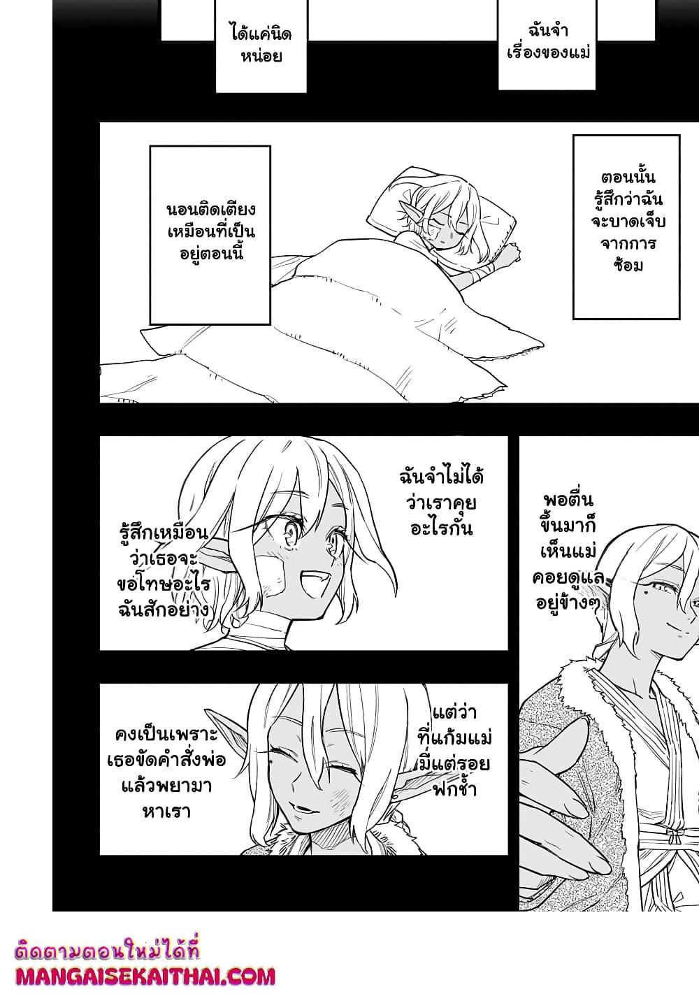 Manga-lc-com อ่านมังงะ อ่านการ์ตูน ออนไลน์ ฟรี Tensei Akuma no Saikyou Yuusha Ikusei Keikaku ตอนที่ 1 2 3 4 5 6 7 8 9 10 11 12 13 14 ฟรี ไม่มีโฆษณา Manga-lc - อ่าน มังงะ อ่าน การ์ตูน ออนไลน์ อ่านมังงะ ฟรี