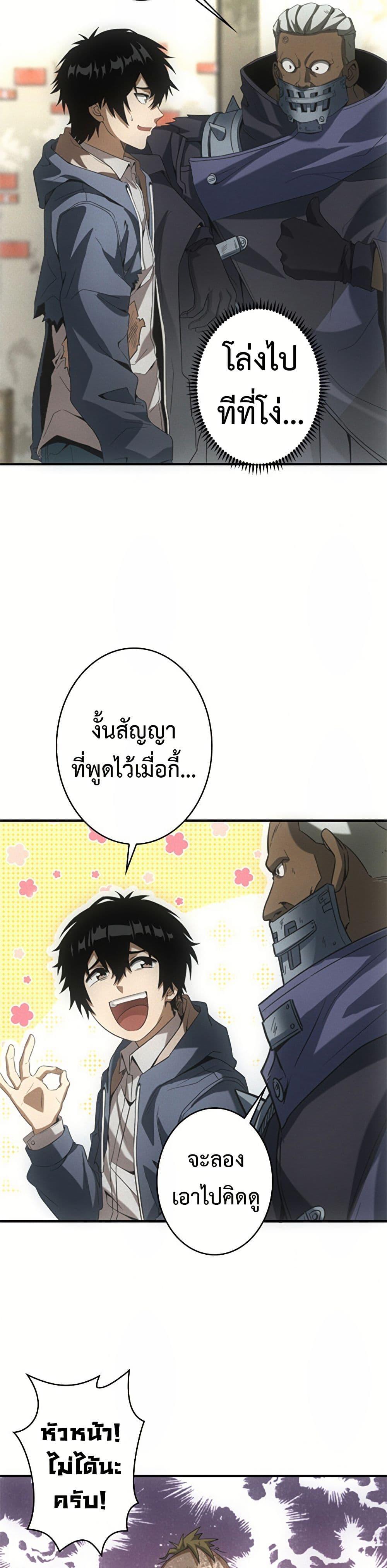 Manga-lc-com อ่านมังงะ อ่านการ์ตูน ออนไลน์ ฟรี Irasshaimase Shuumatsu Sekai ตอนที่ 1 2 3 4 5 6 7 8 9 10 11 12 13 14 ฟรี ไม่มีโฆษณา Manga-lc - อ่าน มังงะ อ่าน การ์ตูน ออนไลน์ อ่านมังงะ ฟรี