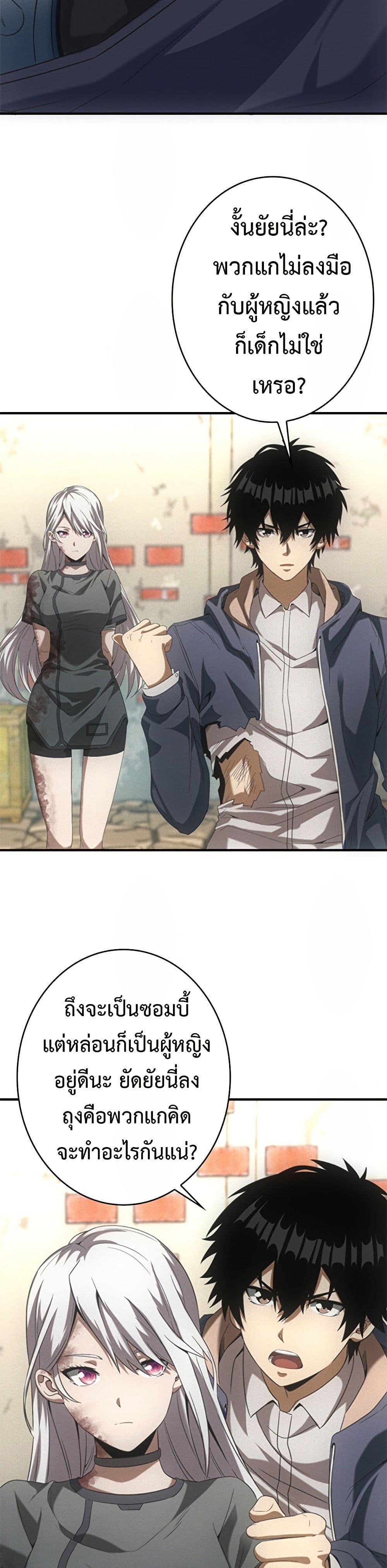 Manga-lc-com อ่านมังงะ อ่านการ์ตูน ออนไลน์ ฟรี Irasshaimase Shuumatsu Sekai ตอนที่ 1 2 3 4 5 6 7 8 9 10 11 12 13 14 ฟรี ไม่มีโฆษณา Manga-lc - อ่าน มังงะ อ่าน การ์ตูน ออนไลน์ อ่านมังงะ ฟรี