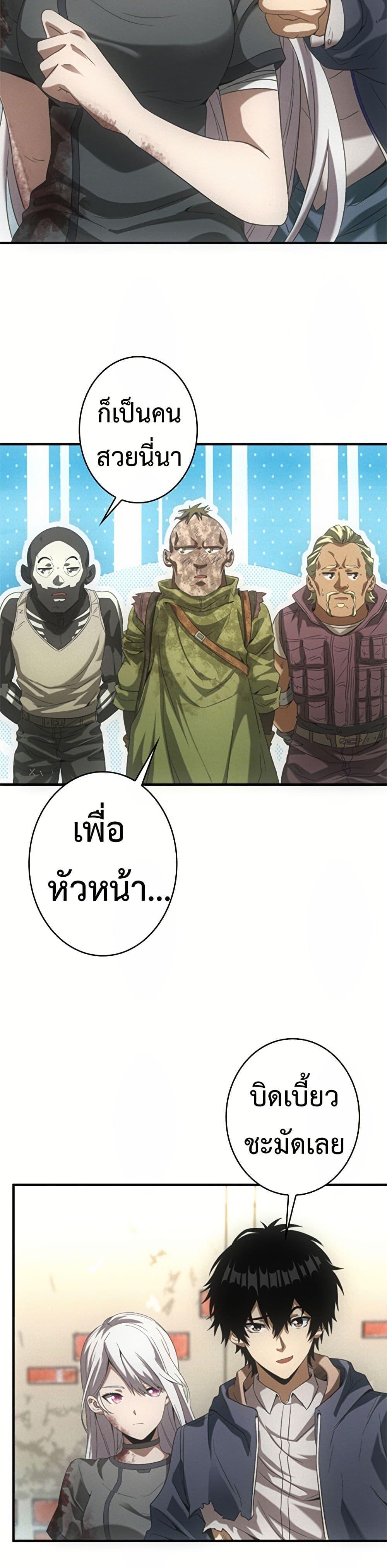 Manga-lc-com อ่านมังงะ อ่านการ์ตูน ออนไลน์ ฟรี Irasshaimase Shuumatsu Sekai ตอนที่ 1 2 3 4 5 6 7 8 9 10 11 12 13 14 ฟรี ไม่มีโฆษณา Manga-lc - อ่าน มังงะ อ่าน การ์ตูน ออนไลน์ อ่านมังงะ ฟรี