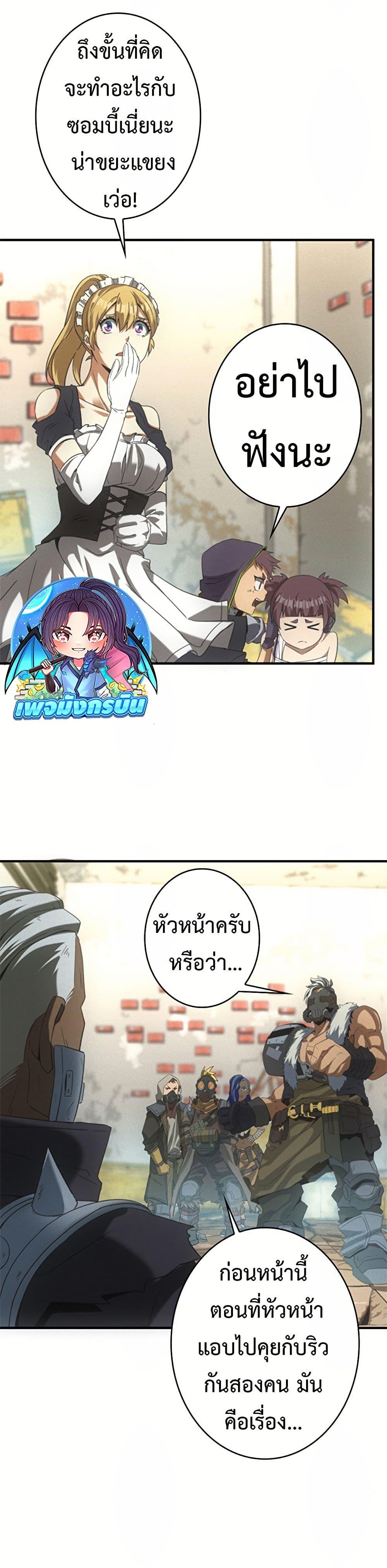 Manga-lc-com อ่านมังงะ อ่านการ์ตูน ออนไลน์ ฟรี Irasshaimase Shuumatsu Sekai ตอนที่ 1 2 3 4 5 6 7 8 9 10 11 12 13 14 ฟรี ไม่มีโฆษณา Manga-lc - อ่าน มังงะ อ่าน การ์ตูน ออนไลน์ อ่านมังงะ ฟรี