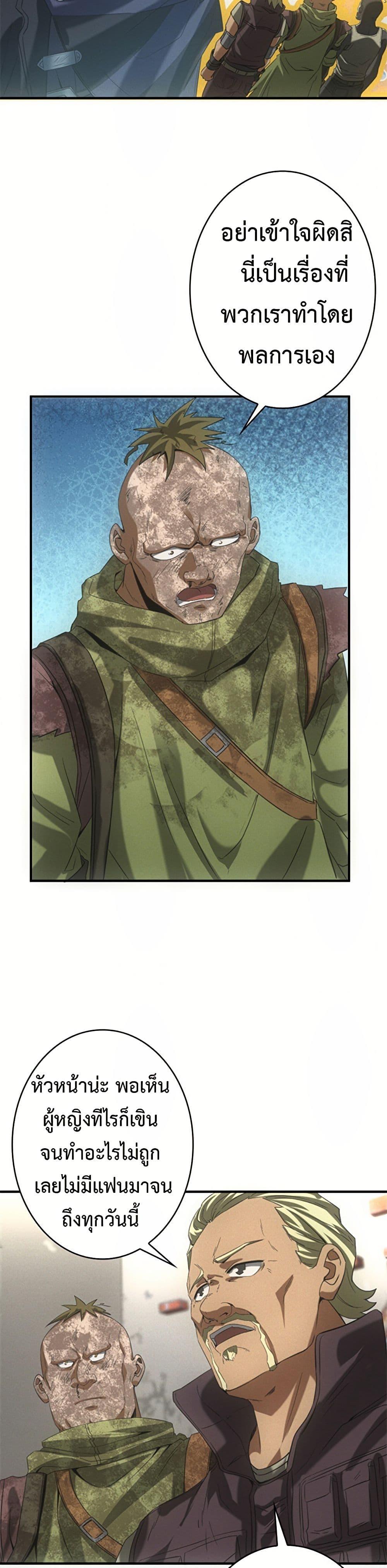 Manga-lc-com อ่านมังงะ อ่านการ์ตูน ออนไลน์ ฟรี Irasshaimase Shuumatsu Sekai ตอนที่ 1 2 3 4 5 6 7 8 9 10 11 12 13 14 ฟรี ไม่มีโฆษณา Manga-lc - อ่าน มังงะ อ่าน การ์ตูน ออนไลน์ อ่านมังงะ ฟรี