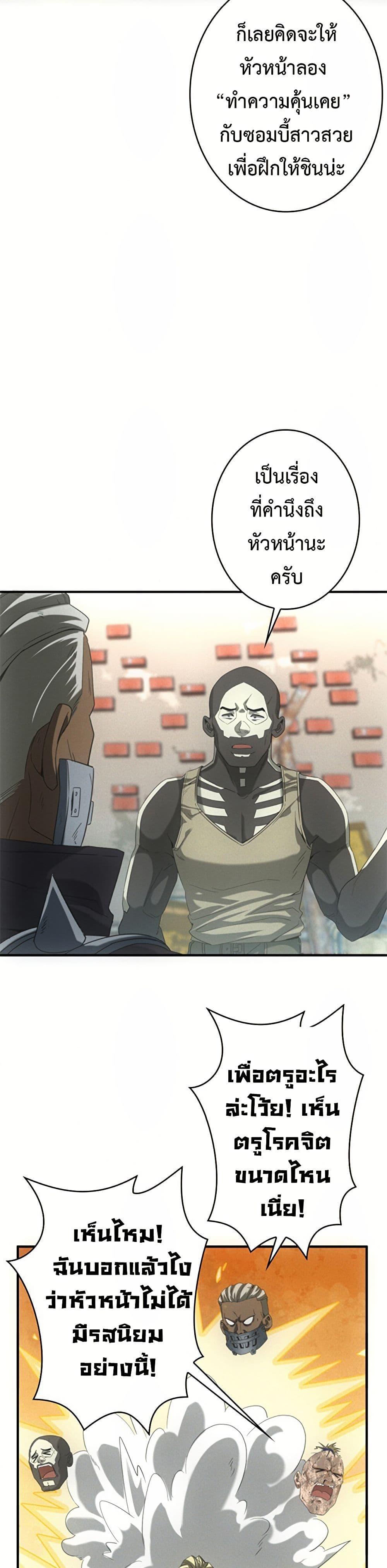 Manga-lc-com อ่านมังงะ อ่านการ์ตูน ออนไลน์ ฟรี Irasshaimase Shuumatsu Sekai ตอนที่ 1 2 3 4 5 6 7 8 9 10 11 12 13 14 ฟรี ไม่มีโฆษณา Manga-lc - อ่าน มังงะ อ่าน การ์ตูน ออนไลน์ อ่านมังงะ ฟรี