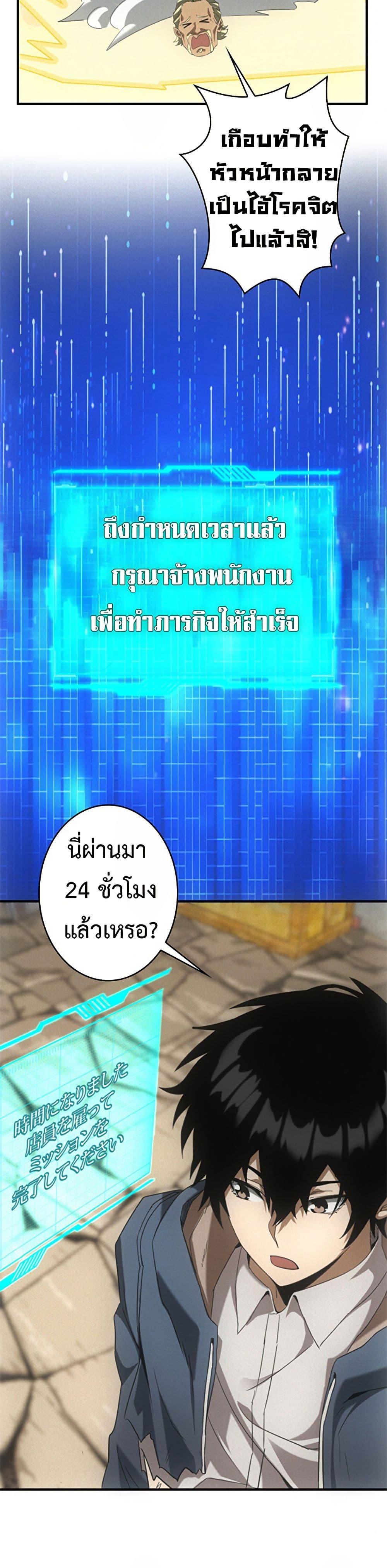 Manga-lc-com อ่านมังงะ อ่านการ์ตูน ออนไลน์ ฟรี Irasshaimase Shuumatsu Sekai ตอนที่ 1 2 3 4 5 6 7 8 9 10 11 12 13 14 ฟรี ไม่มีโฆษณา Manga-lc - อ่าน มังงะ อ่าน การ์ตูน ออนไลน์ อ่านมังงะ ฟรี
