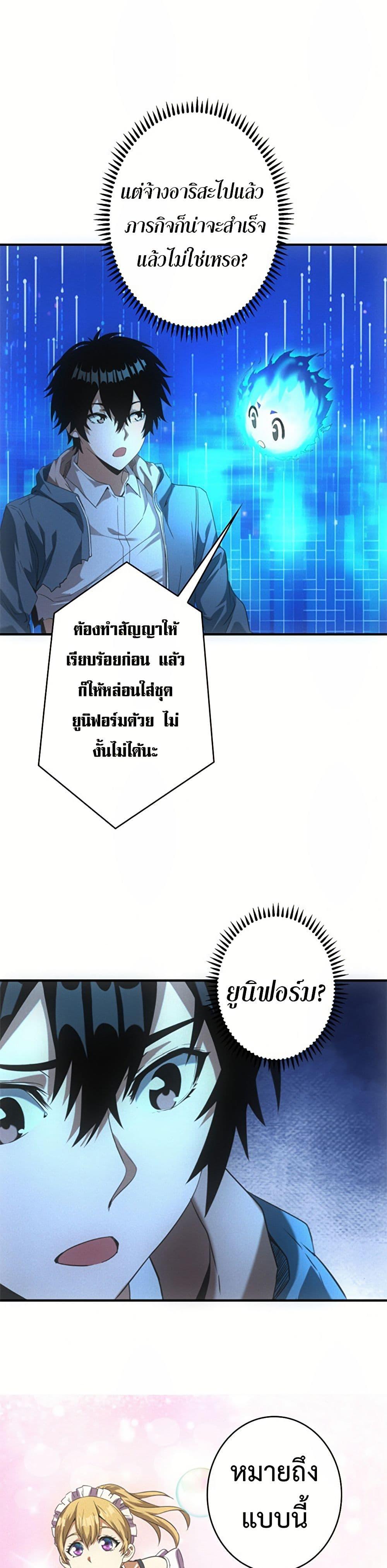 Manga-lc-com อ่านมังงะ อ่านการ์ตูน ออนไลน์ ฟรี Irasshaimase Shuumatsu Sekai ตอนที่ 1 2 3 4 5 6 7 8 9 10 11 12 13 14 ฟรี ไม่มีโฆษณา Manga-lc - อ่าน มังงะ อ่าน การ์ตูน ออนไลน์ อ่านมังงะ ฟรี