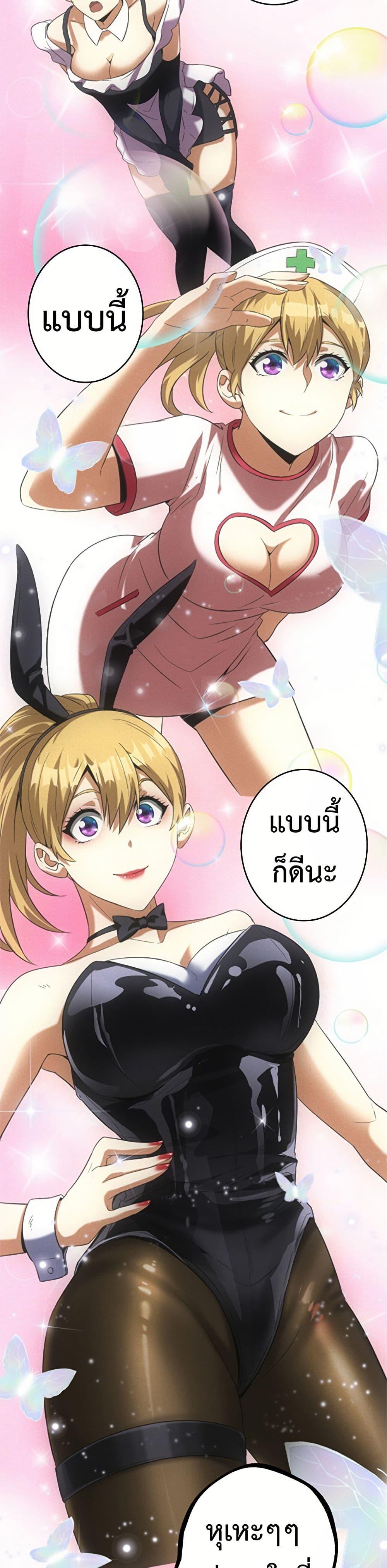 Manga-lc-com อ่านมังงะ อ่านการ์ตูน ออนไลน์ ฟรี Irasshaimase Shuumatsu Sekai ตอนที่ 1 2 3 4 5 6 7 8 9 10 11 12 13 14 ฟรี ไม่มีโฆษณา Manga-lc - อ่าน มังงะ อ่าน การ์ตูน ออนไลน์ อ่านมังงะ ฟรี