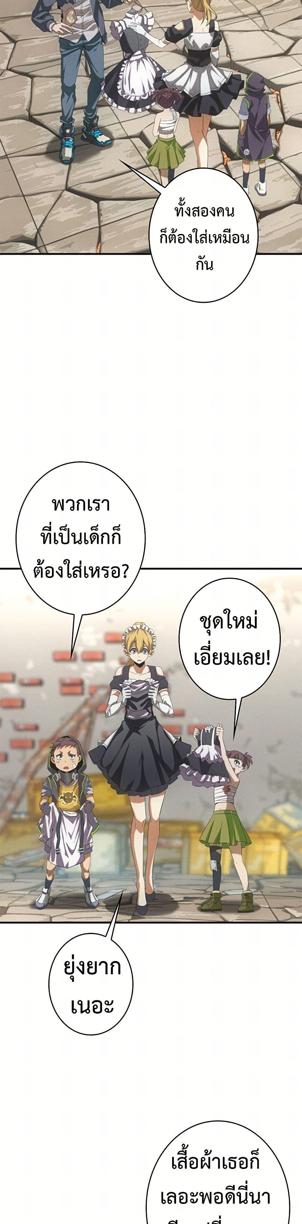 Manga-lc-com อ่านมังงะ อ่านการ์ตูน ออนไลน์ ฟรี Irasshaimase Shuumatsu Sekai ตอนที่ 1 2 3 4 5 6 7 8 9 10 11 12 13 14 ฟรี ไม่มีโฆษณา Manga-lc - อ่าน มังงะ อ่าน การ์ตูน ออนไลน์ อ่านมังงะ ฟรี