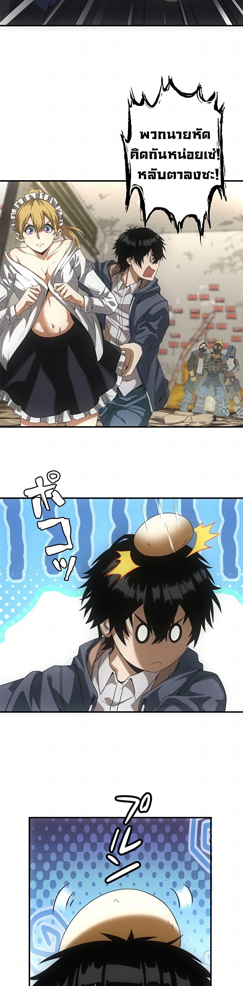 Manga-lc-com อ่านมังงะ อ่านการ์ตูน ออนไลน์ ฟรี Irasshaimase Shuumatsu Sekai ตอนที่ 1 2 3 4 5 6 7 8 9 10 11 12 13 14 ฟรี ไม่มีโฆษณา Manga-lc - อ่าน มังงะ อ่าน การ์ตูน ออนไลน์ อ่านมังงะ ฟรี