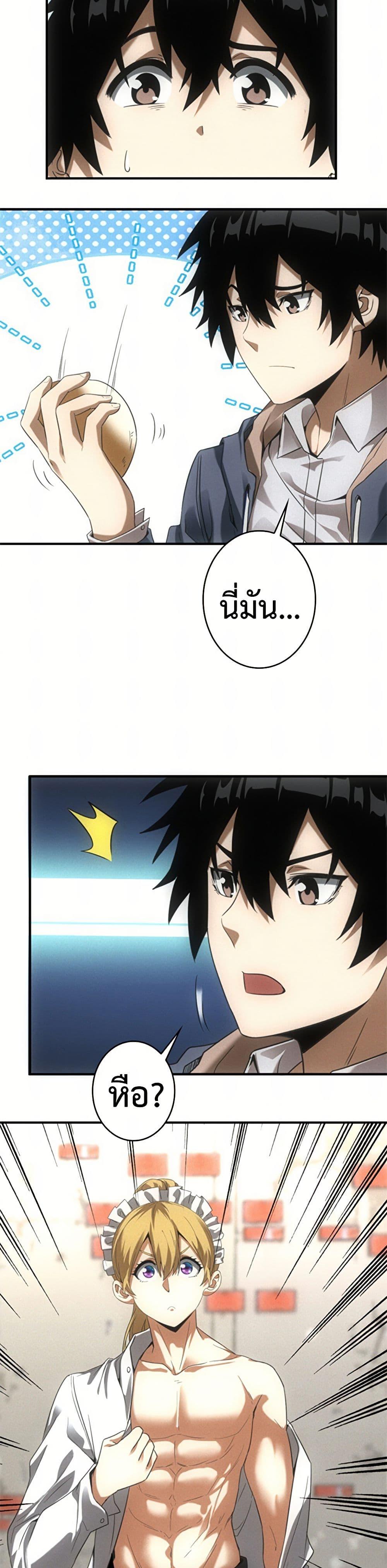 Manga-lc-com อ่านมังงะ อ่านการ์ตูน ออนไลน์ ฟรี Irasshaimase Shuumatsu Sekai ตอนที่ 1 2 3 4 5 6 7 8 9 10 11 12 13 14 ฟรี ไม่มีโฆษณา Manga-lc - อ่าน มังงะ อ่าน การ์ตูน ออนไลน์ อ่านมังงะ ฟรี