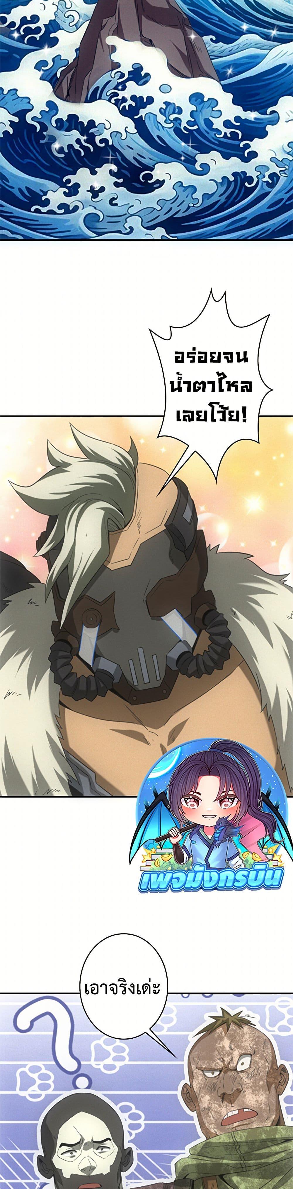 Manga-lc-com อ่านมังงะ อ่านการ์ตูน ออนไลน์ ฟรี Irasshaimase Shuumatsu Sekai ตอนที่ 1 2 3 4 5 6 7 8 9 10 11 12 13 14 ฟรี ไม่มีโฆษณา Manga-lc - อ่าน มังงะ อ่าน การ์ตูน ออนไลน์ อ่านมังงะ ฟรี