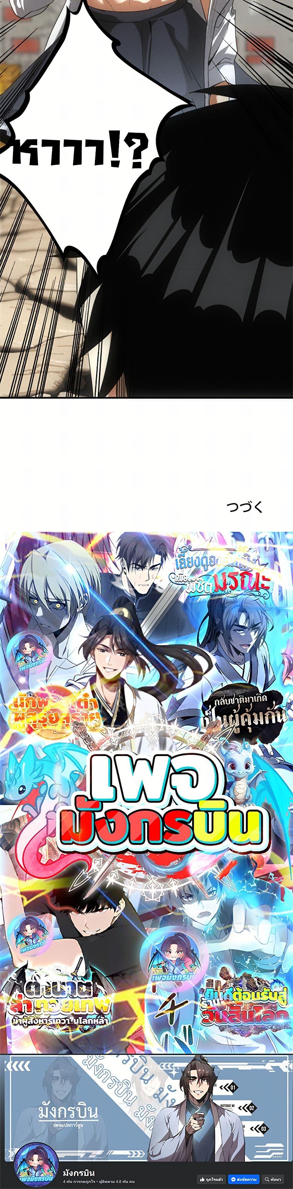 Manga-lc-com อ่านมังงะ อ่านการ์ตูน ออนไลน์ ฟรี Irasshaimase Shuumatsu Sekai ตอนที่ 1 2 3 4 5 6 7 8 9 10 11 12 13 14 ฟรี ไม่มีโฆษณา Manga-lc - อ่าน มังงะ อ่าน การ์ตูน ออนไลน์ อ่านมังงะ ฟรี