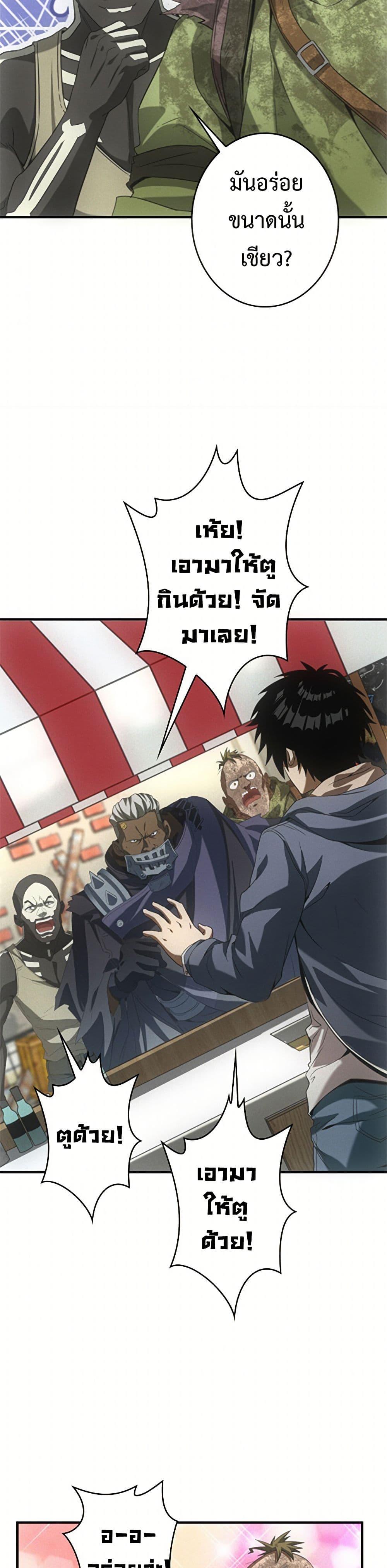 Manga-lc-com อ่านมังงะ อ่านการ์ตูน ออนไลน์ ฟรี Irasshaimase Shuumatsu Sekai ตอนที่ 1 2 3 4 5 6 7 8 9 10 11 12 13 14 ฟรี ไม่มีโฆษณา Manga-lc - อ่าน มังงะ อ่าน การ์ตูน ออนไลน์ อ่านมังงะ ฟรี