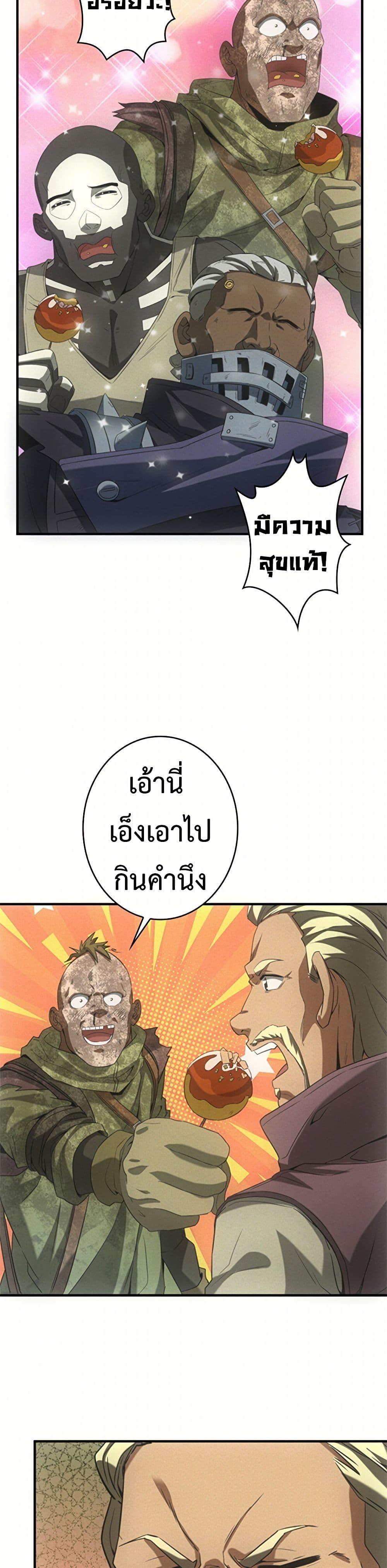 Manga-lc-com อ่านมังงะ อ่านการ์ตูน ออนไลน์ ฟรี Irasshaimase Shuumatsu Sekai ตอนที่ 1 2 3 4 5 6 7 8 9 10 11 12 13 14 ฟรี ไม่มีโฆษณา Manga-lc - อ่าน มังงะ อ่าน การ์ตูน ออนไลน์ อ่านมังงะ ฟรี