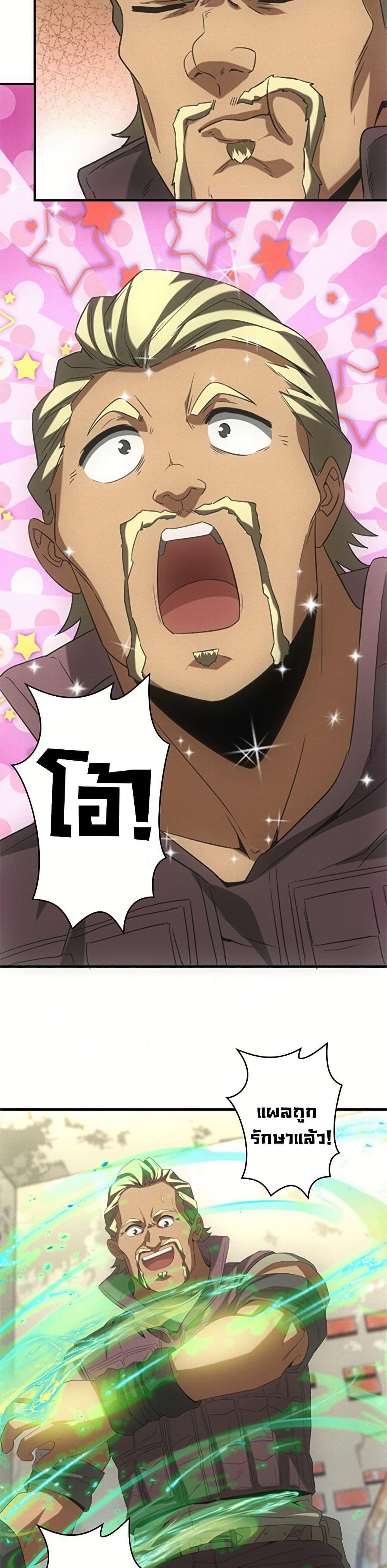 Manga-lc-com อ่านมังงะ อ่านการ์ตูน ออนไลน์ ฟรี Irasshaimase Shuumatsu Sekai ตอนที่ 1 2 3 4 5 6 7 8 9 10 11 12 13 14 ฟรี ไม่มีโฆษณา Manga-lc - อ่าน มังงะ อ่าน การ์ตูน ออนไลน์ อ่านมังงะ ฟรี