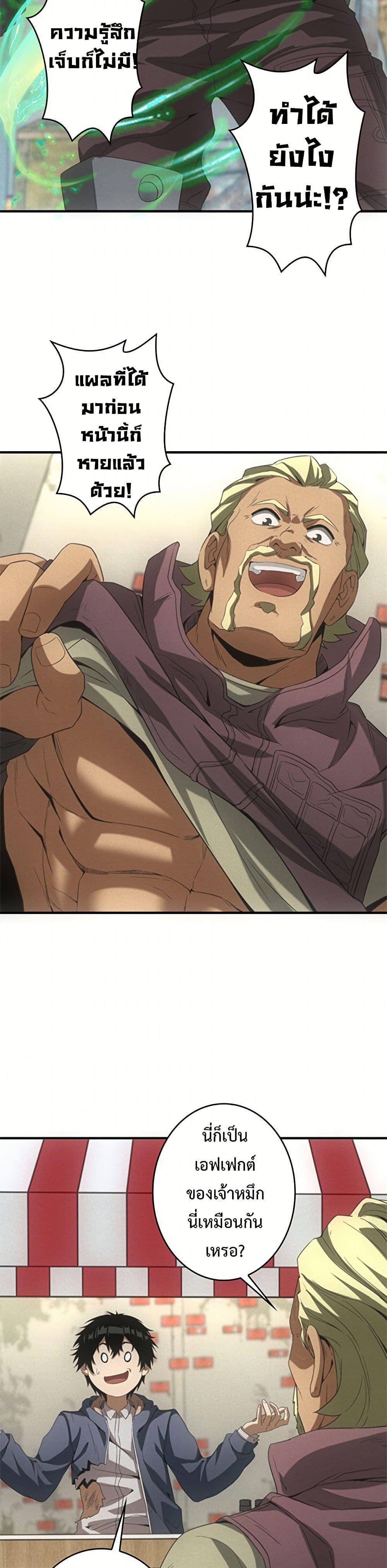 Manga-lc-com อ่านมังงะ อ่านการ์ตูน ออนไลน์ ฟรี Irasshaimase Shuumatsu Sekai ตอนที่ 1 2 3 4 5 6 7 8 9 10 11 12 13 14 ฟรี ไม่มีโฆษณา Manga-lc - อ่าน มังงะ อ่าน การ์ตูน ออนไลน์ อ่านมังงะ ฟรี