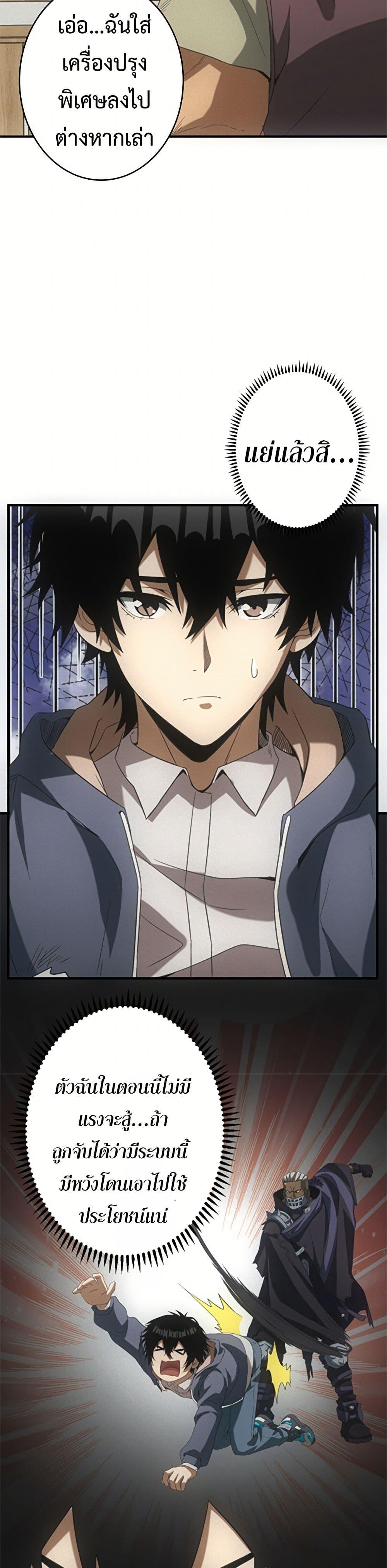 Manga-lc-com อ่านมังงะ อ่านการ์ตูน ออนไลน์ ฟรี Irasshaimase Shuumatsu Sekai ตอนที่ 1 2 3 4 5 6 7 8 9 10 11 12 13 14 ฟรี ไม่มีโฆษณา Manga-lc - อ่าน มังงะ อ่าน การ์ตูน ออนไลน์ อ่านมังงะ ฟรี