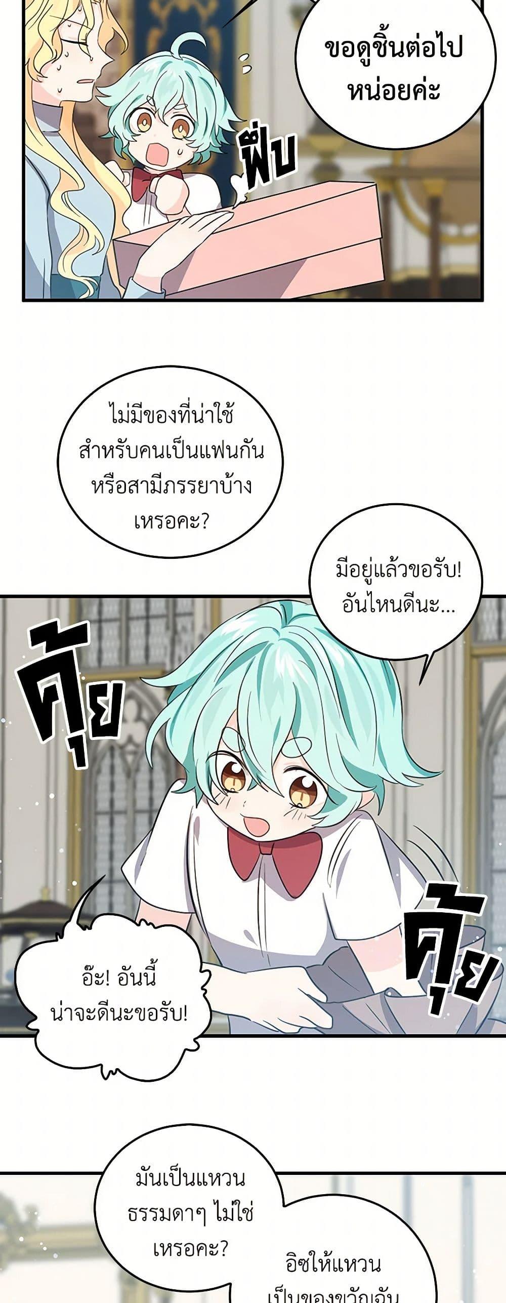 Manga-lc-com อ่านมังงะ อ่านการ์ตูน ออนไลน์ ฟรี I’m the Ex-Girlfriend of a Soldier ตอนที่ 1 2 3 4 5 6 7 8 9 10 11 12 13 14 ฟรี ไม่มีโฆษณา Manga-lc - อ่าน มังงะ อ่าน การ์ตูน ออนไลน์ อ่านมังงะ ฟรี