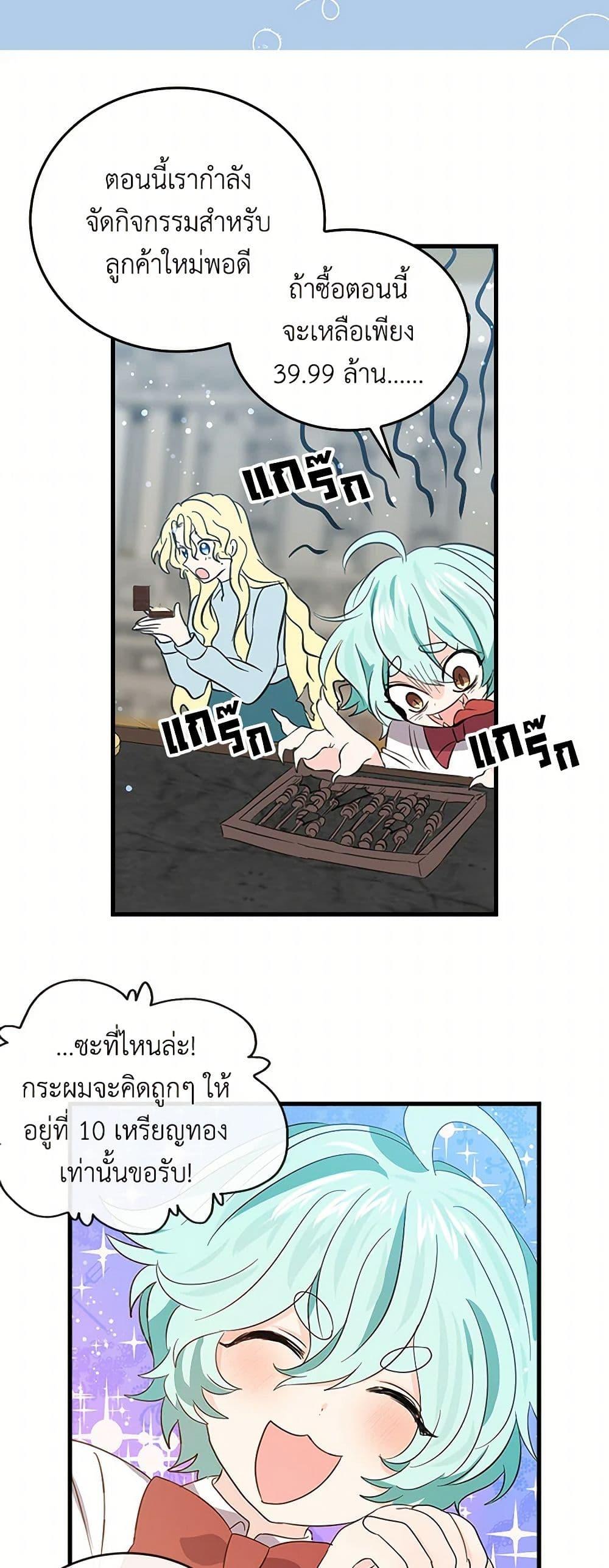 Manga-lc-com อ่านมังงะ อ่านการ์ตูน ออนไลน์ ฟรี I’m the Ex-Girlfriend of a Soldier ตอนที่ 1 2 3 4 5 6 7 8 9 10 11 12 13 14 ฟรี ไม่มีโฆษณา Manga-lc - อ่าน มังงะ อ่าน การ์ตูน ออนไลน์ อ่านมังงะ ฟรี