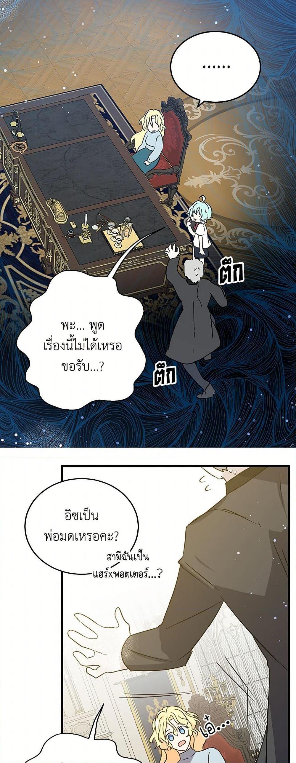 Manga-lc-com อ่านมังงะ อ่านการ์ตูน ออนไลน์ ฟรี I’m the Ex-Girlfriend of a Soldier ตอนที่ 1 2 3 4 5 6 7 8 9 10 11 12 13 14 ฟรี ไม่มีโฆษณา Manga-lc - อ่าน มังงะ อ่าน การ์ตูน ออนไลน์ อ่านมังงะ ฟรี