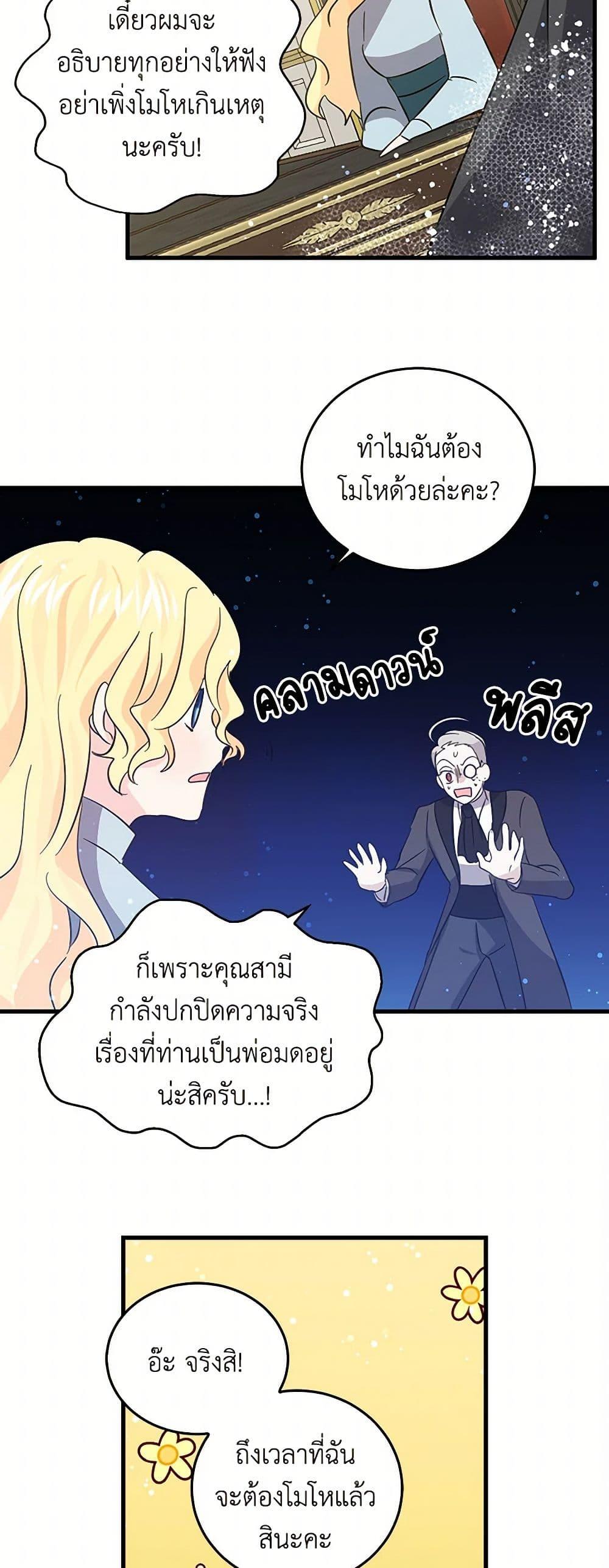 Manga-lc-com อ่านมังงะ อ่านการ์ตูน ออนไลน์ ฟรี I’m the Ex-Girlfriend of a Soldier ตอนที่ 1 2 3 4 5 6 7 8 9 10 11 12 13 14 ฟรี ไม่มีโฆษณา Manga-lc - อ่าน มังงะ อ่าน การ์ตูน ออนไลน์ อ่านมังงะ ฟรี