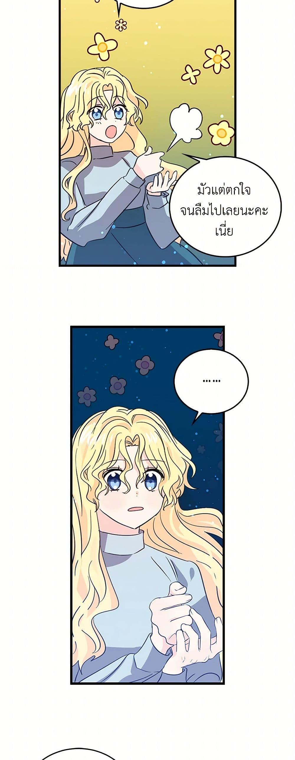 Manga-lc-com อ่านมังงะ อ่านการ์ตูน ออนไลน์ ฟรี I’m the Ex-Girlfriend of a Soldier ตอนที่ 1 2 3 4 5 6 7 8 9 10 11 12 13 14 ฟรี ไม่มีโฆษณา Manga-lc - อ่าน มังงะ อ่าน การ์ตูน ออนไลน์ อ่านมังงะ ฟรี